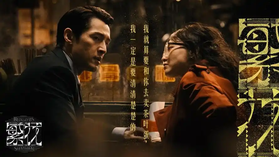 热播剧集深海追光