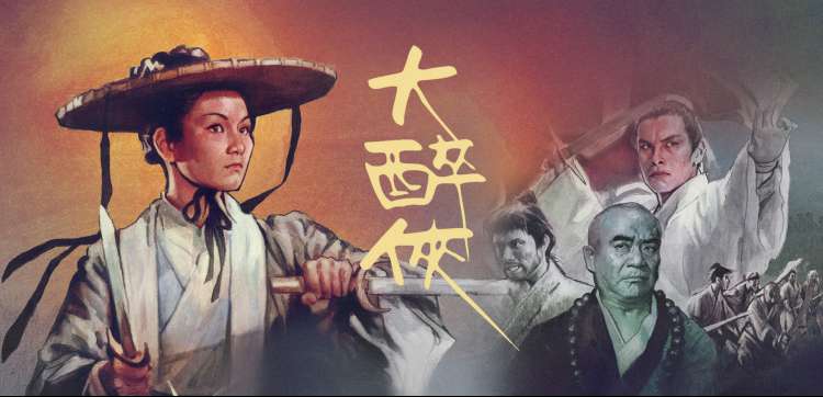 热播剧集星辰变