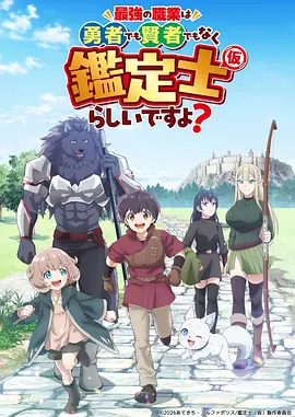 动漫星辰变封面
